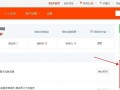淘金幣更新新玩法 集市賣家可免費(fèi)開通
