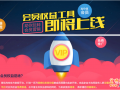 巧用會員營銷工具，搶1212流量