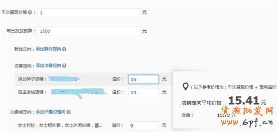 【亮鉆計劃】小展位，大投放—性價比最高的優(yōu)質展位大盤點（一）