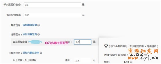 【亮鉆計劃】小展位，大投放—性價比最高的優(yōu)質展位大盤點（一）