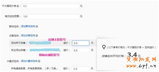 【亮鉆計劃】小展位，大投放—性價比最高的優(yōu)質展位大盤點（一）