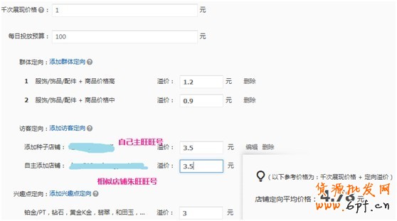 【亮鉆計劃】小展位，大投放—性價比最高的優(yōu)質展位大盤點（一）