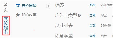 【亮鉆課程】群體定向點擊成本高腫么辦？！