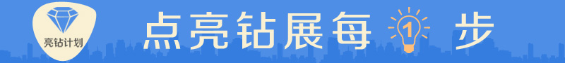 【亮鉆計劃】智能優化版大盤數據
