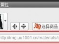 BM素材輔助處理——圖片壓縮、摳圖、切片教程