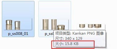 BM素材輔助處理——圖片壓縮、摳圖、切片教程