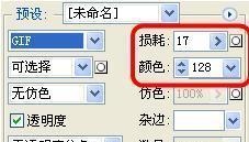 BM素材輔助處理——圖片壓縮、摳圖、切片教程