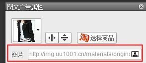 BM素材輔助處理——圖片壓縮、摳圖、切片教程
