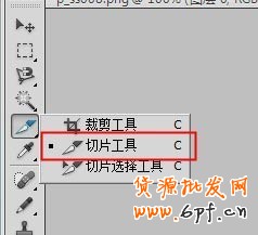 BM素材輔助處理——圖片壓縮、摳圖、切片教程