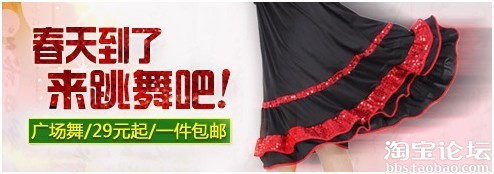【亮鉆計(jì)劃】點(diǎn)擊率猜猜看——最新優(yōu)秀創(chuàng)意&淘公仔玩偶等著您！