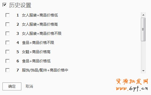 分享:揭秘鉆展群體定向，玄機(jī)無(wú)處不在，鉆石展位的雙刃劍