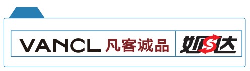 物流戰(zhàn)略之“三步走”——凡客誠(chéng)品