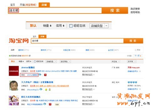 分享：店鋪定向使用指南:精準鎖定目標人群，降低廣告成本