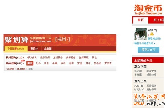 分享：店鋪定向使用指南:精準鎖定目標人群，降低廣告成本