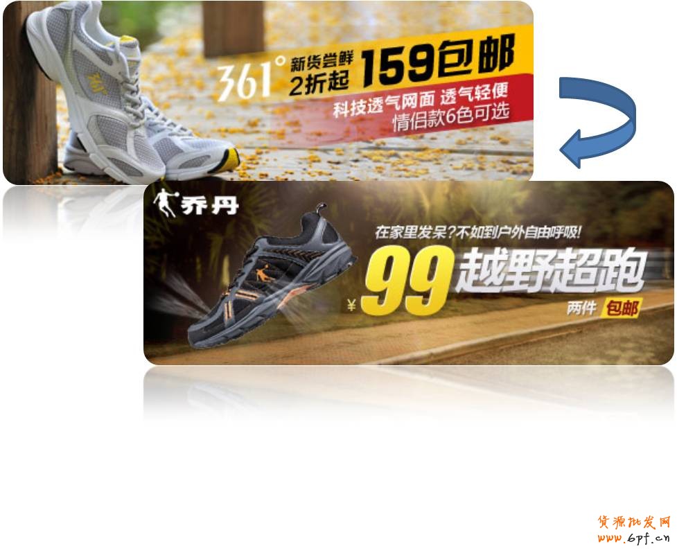 定向活動：在無法參加官方活動的時候，定向與自身風格接近的活動店鋪，內容一致。