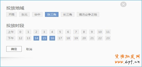 如何確保買(mǎi)到鉆展流量