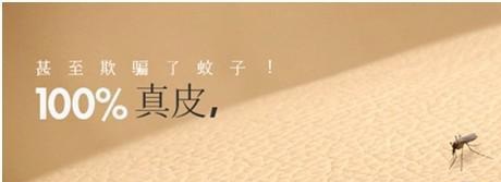 店鋪banner添創(chuàng)意，輕松征服轉化率