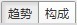 鉆石展位新功能-趨勢、構成
