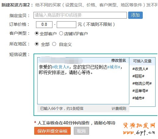 點(diǎn)擊瀏覽下一頁(yè)