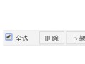 新手賣(mài)家必看：快速提高寶貝權(quán)重的方法