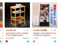 做好寶貝標(biāo)題優(yōu)化 你的寶貝100%被搜索到
