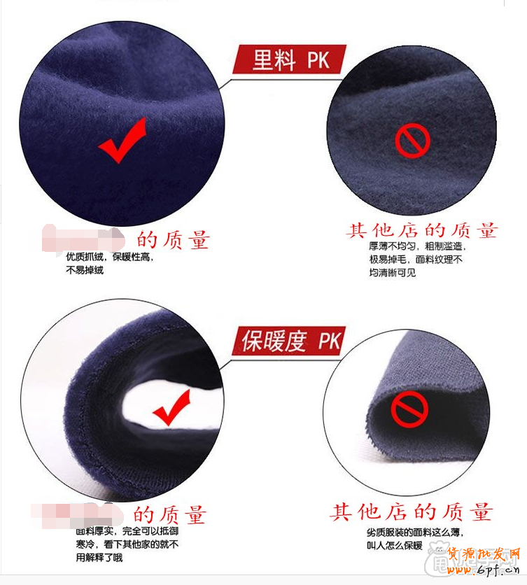 最簡(jiǎn)單易懂的寶貝詳情頁(yè)優(yōu)化教學(xué) 4