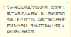 自定義頁(yè)面 