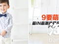 巧用鉆展，C店3個月成類目Top25