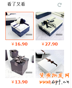 你真的能把關(guān)聯(lián)銷售做到極致了嗎？ 4