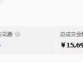 小類目大轉(zhuǎn)化2大爆破點(diǎn)