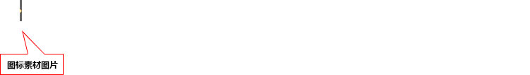 首頁自定義導(dǎo)航CSS代碼修改教程（下）