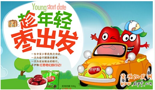 3個步驟，教你如何做好鉆展創意？