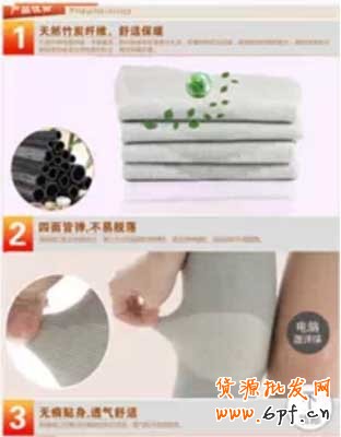 無線端轉(zhuǎn)化率堪憂如何是好？ 4