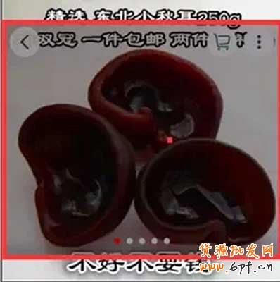 無線端轉(zhuǎn)化率堪憂如何是好？ 3
