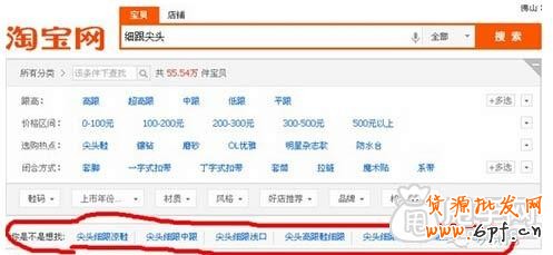 標(biāo)題、上下架時(shí)間于櫥窗推薦設(shè)置 4