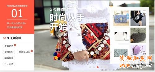 如何免費申請淘寶達人?申請加入淘寶拾貨?