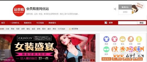 如何免費申請淘寶達人?申請加入淘寶拾貨?