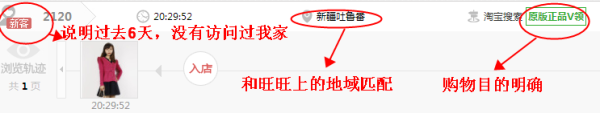 江湖策- 實時直播如何使用？ 1