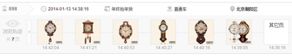 江湖策- 實時直播如何使用？ 2