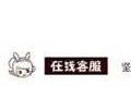 淘寶店鋪的客服中心怎么制作？ 5
