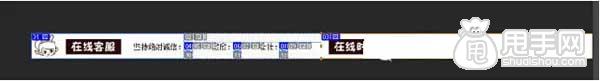 淘寶店鋪的客服中心怎么制作？ 3
