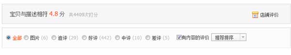 一主推單品怎樣做好數(shù)據(jù)分析？3