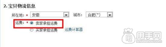 天天特價(jià)二審如何快速通過？1