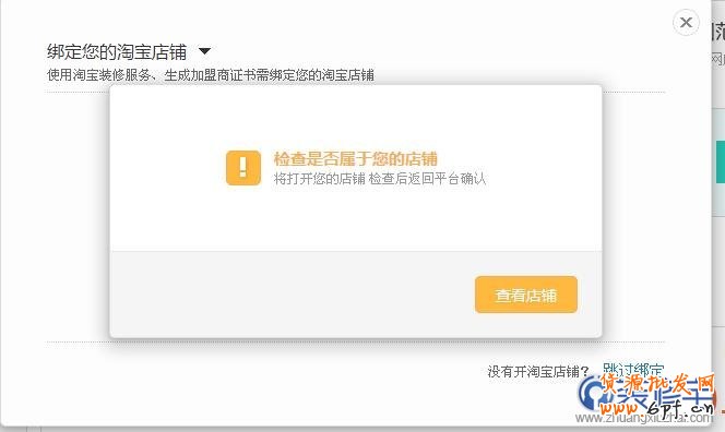 350模板官網(wǎng)的自助開通