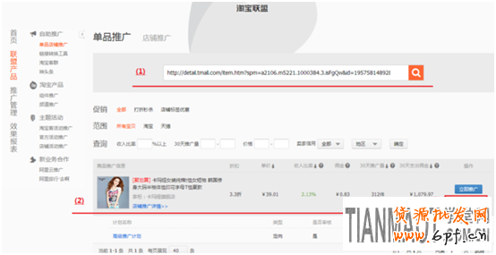 檢測竟?fàn)帉κ滞斗呕顒訌奶詫氄緝?nèi)活動檢測及站外活動檢測兩方面入手