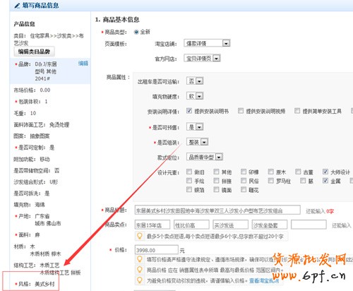 搶豆腐塊