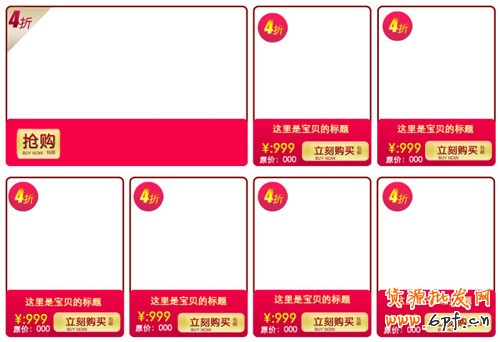 淘寶店鋪運(yùn)營(yíng)