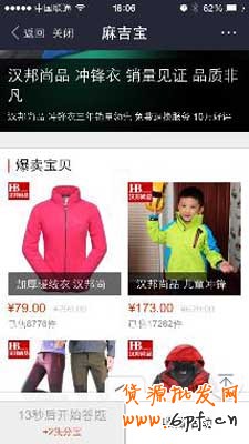 麻吉寶攻略：什么是麻吉寶創意？2