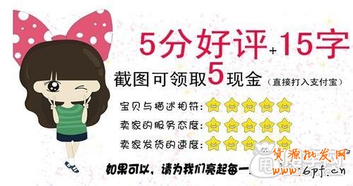 淘寶客服用語(yǔ)需要注意技巧