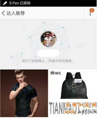 店長(zhǎng)如何與有好貨的達(dá)人合作推廣寶貝